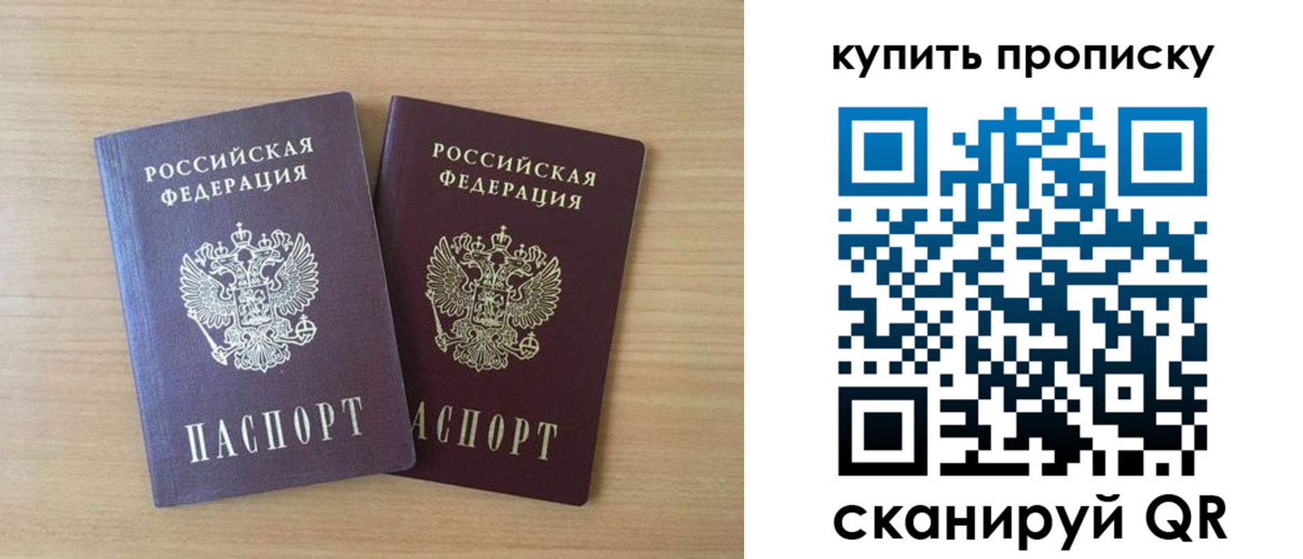 временная регистрация гарантия в Мценске