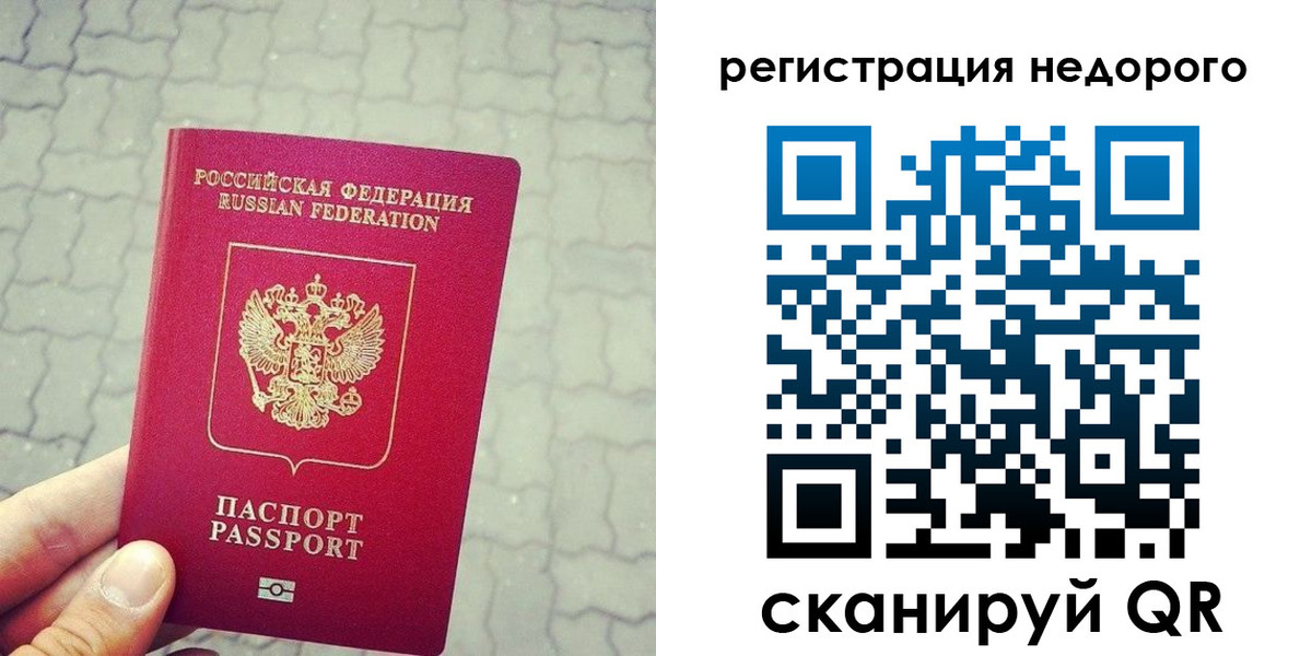 регистрация для дет. сада в Мценске
